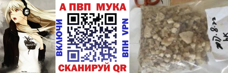 Alpha PVP СК Жигулёвск