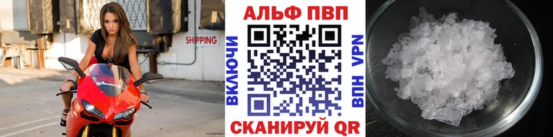 hydra вход  Жигулёвск  Alpha PVP VHQ 