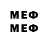 МЕФ mephedrone Star_ Fox