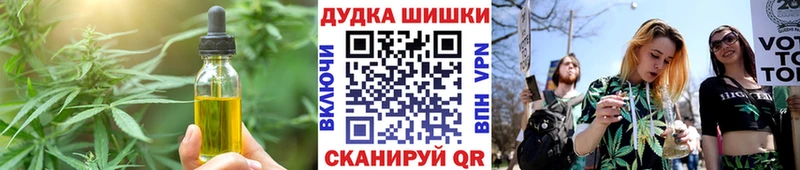 Canna-Cookies конопля  Жигулёвск 