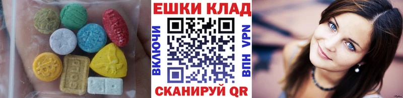 Ecstasy mix  купить закладку  Жигулёвск 