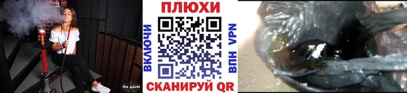 ГАШ Cannabis  магазин продажи   Жигулёвск 