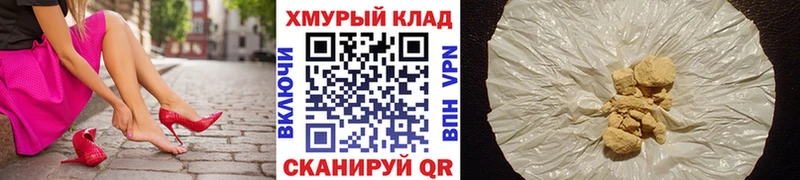 ГЕРОИН белый  где купить наркотик  Жигулёвск 