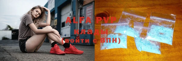 а пвп мука Гусиноозёрск