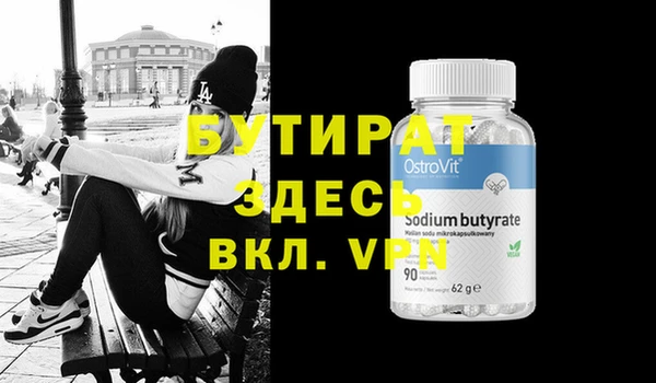 мдма Гусь-Хрустальный