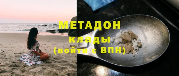 мдма Гусь-Хрустальный