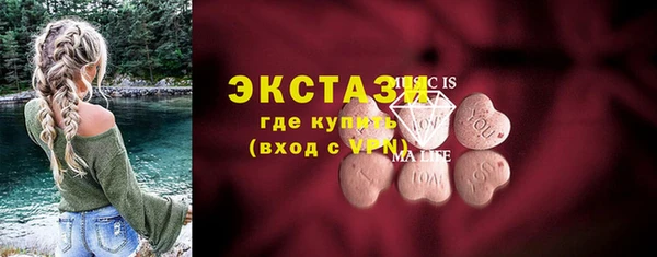 мдма Гусь-Хрустальный