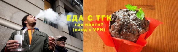 а пвп мука Гусиноозёрск