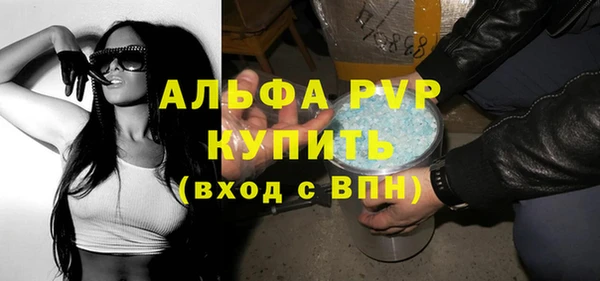 а пвп мука Гусиноозёрск