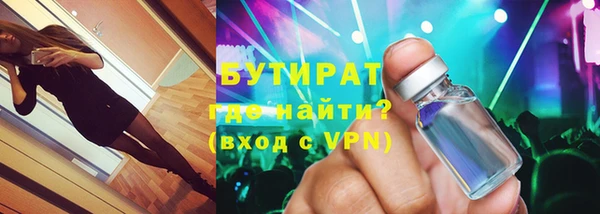 а пвп мука Гусиноозёрск