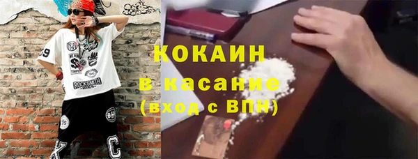 мдма Гусь-Хрустальный