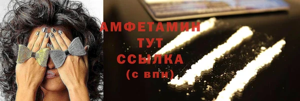 а пвп мука Гусиноозёрск