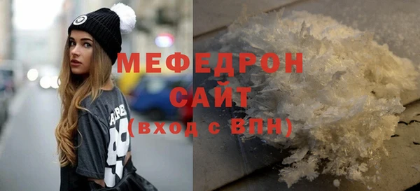 а пвп мука Гусиноозёрск