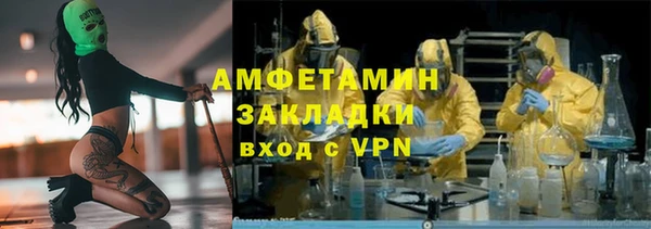 а пвп мука Гусиноозёрск