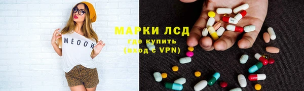 гашишное масло Гусев