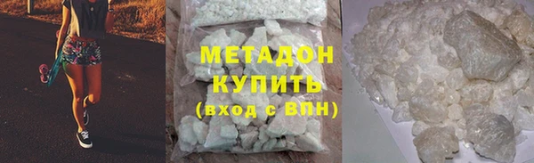 а пвп мука Гусиноозёрск
