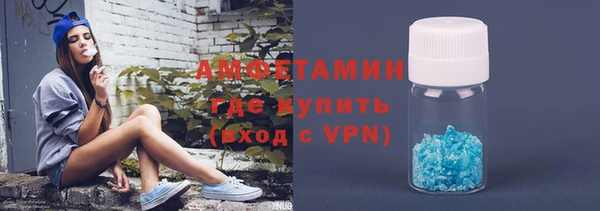 мдма Гусь-Хрустальный