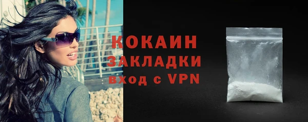 гашишное масло Гусев