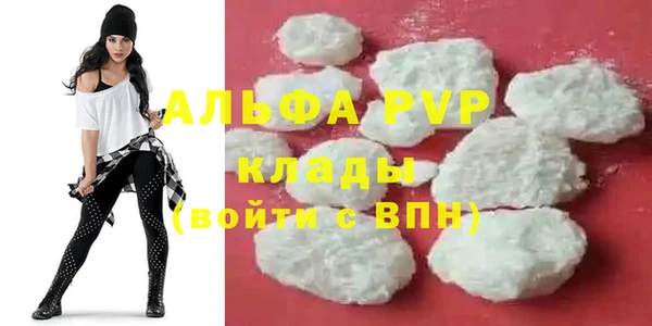 а пвп мука Гусиноозёрск