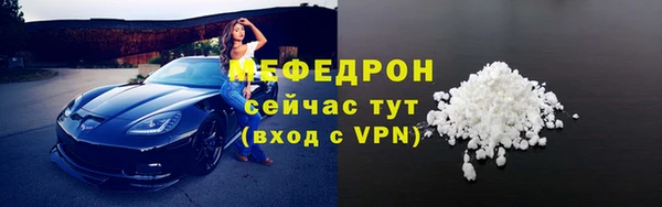 а пвп мука Гусиноозёрск