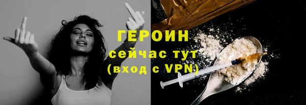 мдма Гусь-Хрустальный