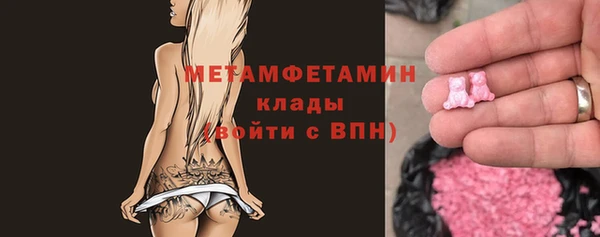 а пвп мука Гусиноозёрск