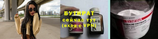 мдма Гусь-Хрустальный