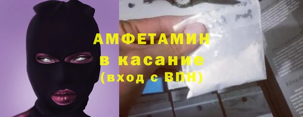 а пвп мука Гусиноозёрск
