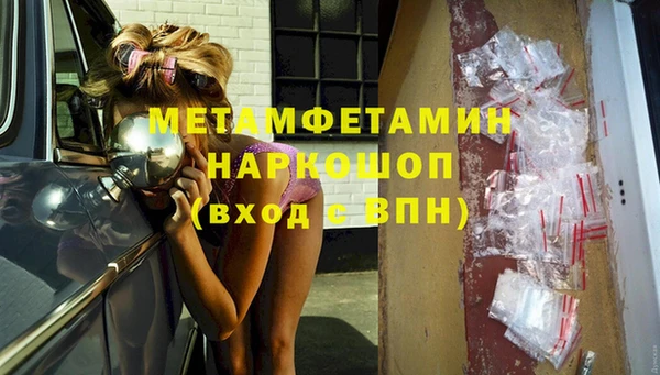гашишное масло Гусев