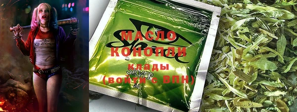 а пвп мука Гусиноозёрск