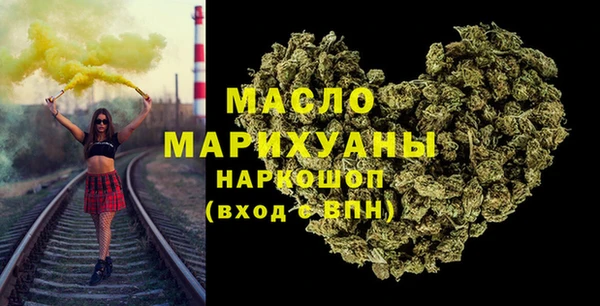 мдма Гусь-Хрустальный