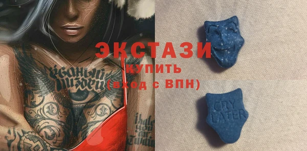 мдма Гусь-Хрустальный