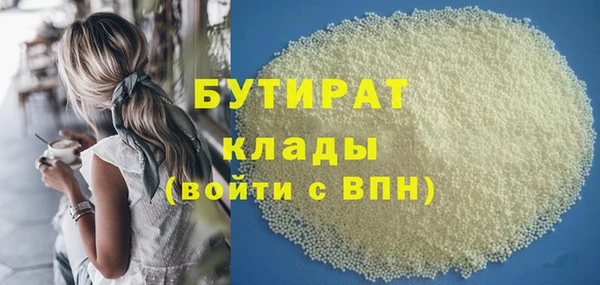 гашишное масло Гусев