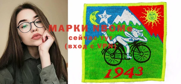 а пвп мука Гусиноозёрск