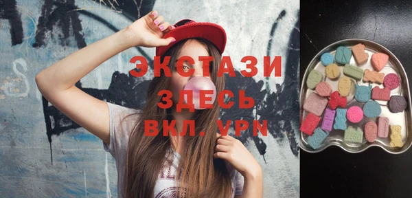 мдма Гусь-Хрустальный