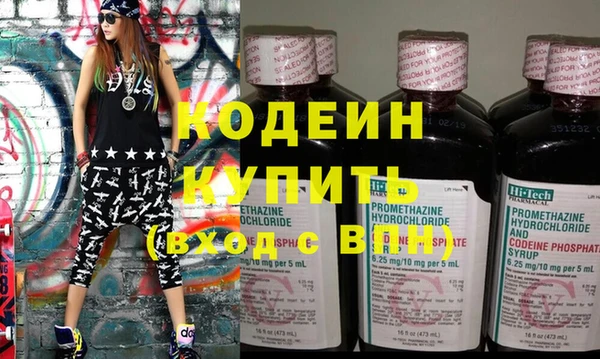 мдма Гусь-Хрустальный