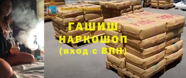 гашишное масло Гусев