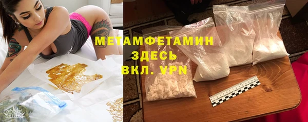 а пвп мука Гусиноозёрск