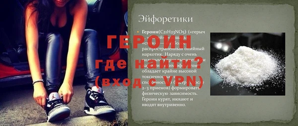гашишное масло Гусев