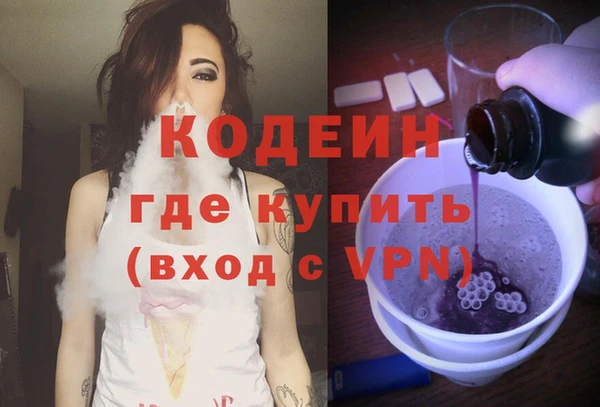 гашишное масло Гусев