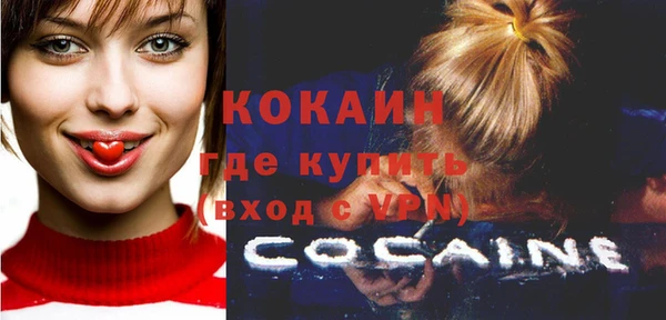 а пвп мука Гусиноозёрск