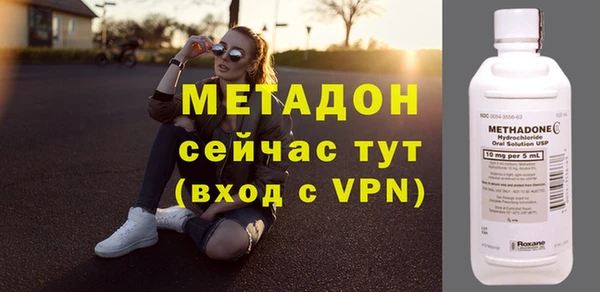 а пвп мука Гусиноозёрск
