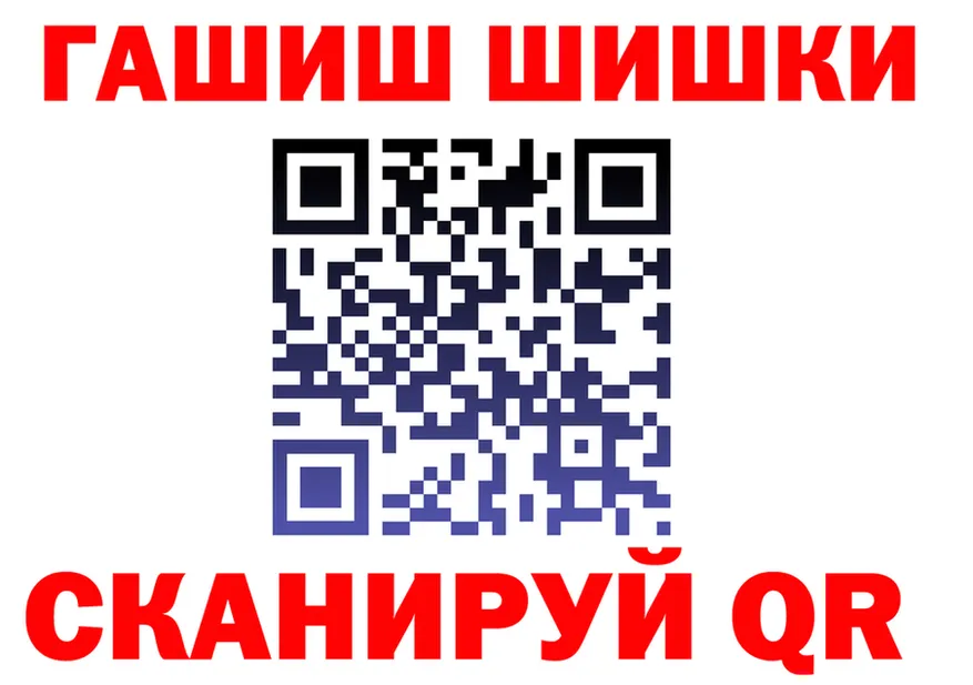 МЕФ VHQ вход даркнет KRAKEN Жигулёвск