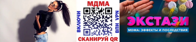 хочу наркоту  Жигулёвск  ссылка на мегу рабочий сайт  МДМА VHQ 