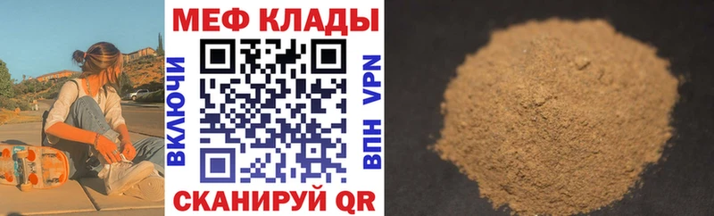 Мефедрон  Жигулёвск