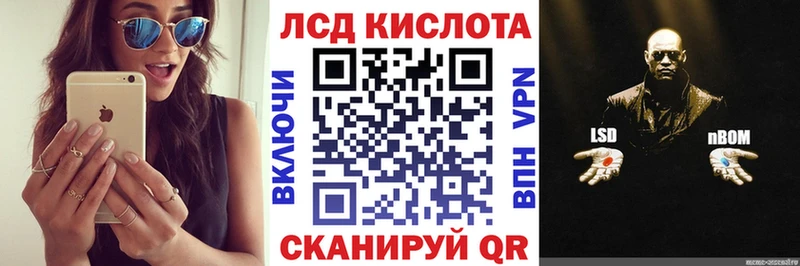 Марки NBOMe 1500мкг Жигулёвск