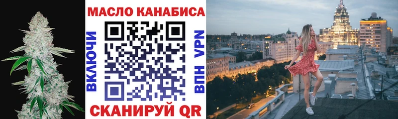 Дистиллят ТГК THC oil  купить закладку  Жигулёвск 