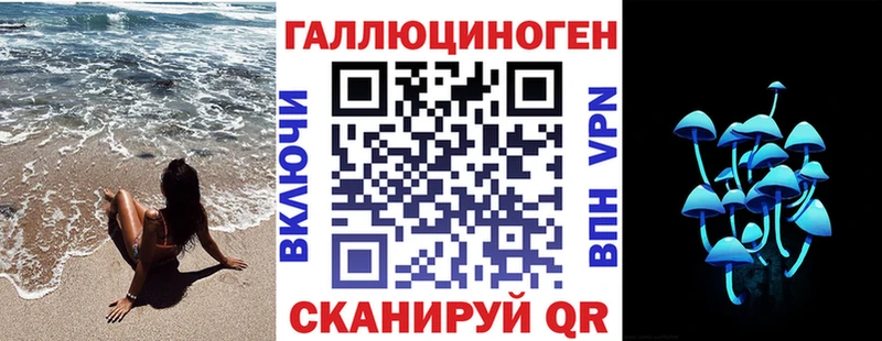 omg маркетплейс  Жигулёвск  Псилоцибиновые грибы GOLDEN TEACHER 